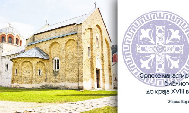 Оригинално ауторско дело Жарка Војновића