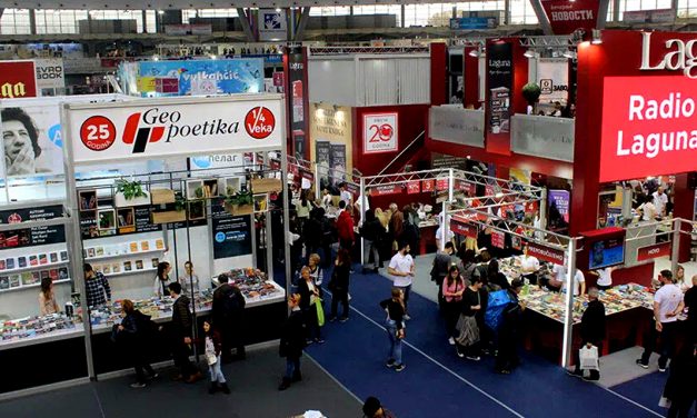 Панчево на новогодишњем салону књига