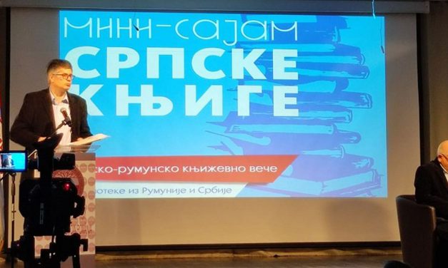 Панчевачка Библиотека и књижевници из Панчева на Сајму књиге у Темишвару