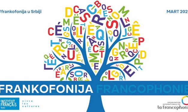 Март – месец франкофоније