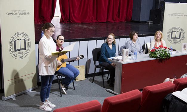 Промоција књиге „Библиотеке Срема“, ауторке Весне Петровић