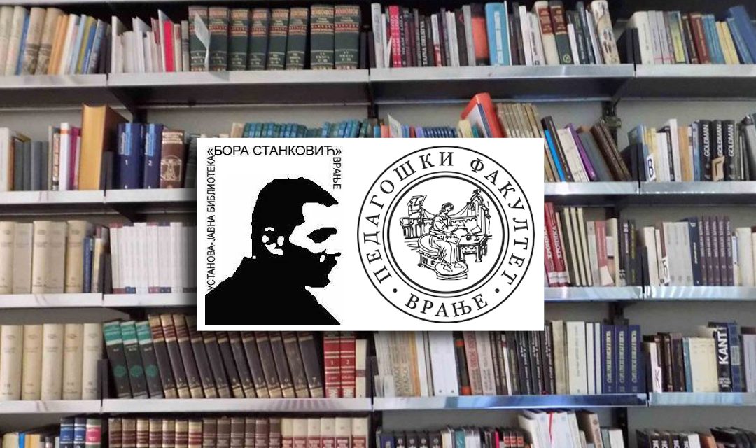 Педагошки факултет и Јавна библиотека „Бора Станковић“ потписали протокол о сарадњи