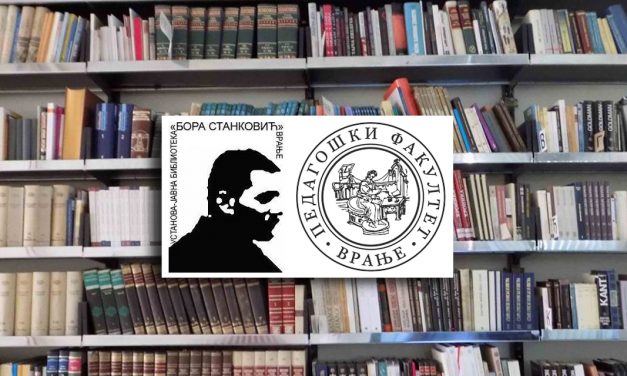 Педагошки факултет и Јавна библиотека „Бора Станковић“ потписали протокол о сарадњи