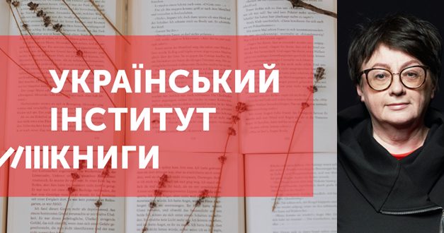 Из националне библиотеке биће уништено 100 милиона књига јер су – руске!