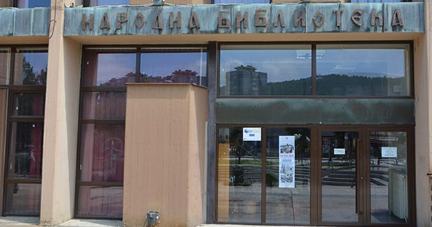 Објављен програм Борских сусрета у оквиру кустоског пројекта „Новим путевима у нову будућност”