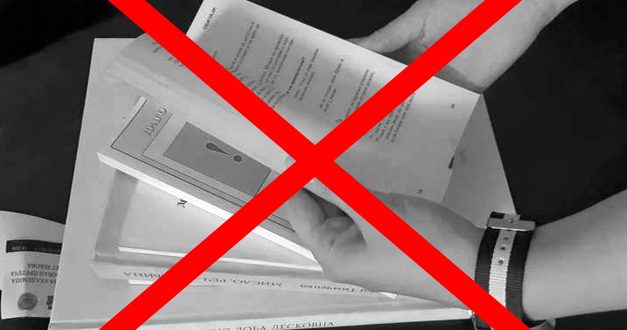 Министарство културе поништило конкурс за откуп књига