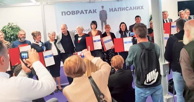 „Прометеј” и „Православна реч” издавачи године