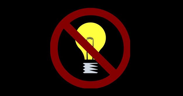 Редуковањем осветљења до уштеде електричне енергије