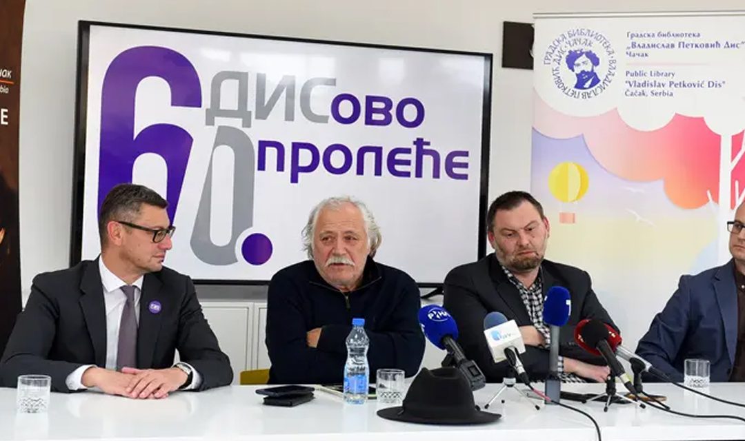 Отворено јубиларно 60. Дисово пролеће у Чачку