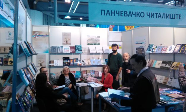 Све промоције на штанду Панчевачког читалишта