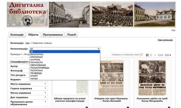Дигитална библиотека открива прошлост града на Морави и то у ситне детаље: До сада скенирано 300.000 страница