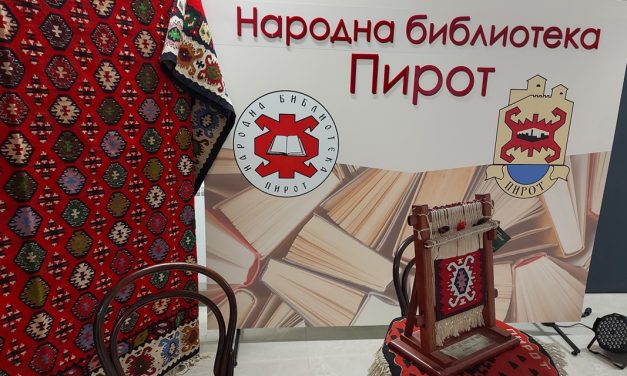 Библиотека у Пироту обогатила фонд са преко 300 наслова