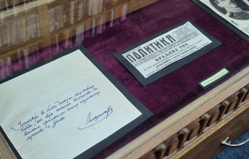 Изложба Поштански саобраћај у Србији (1855-1940)