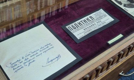 Изложба Поштански саобраћај у Србији (1855-1940)