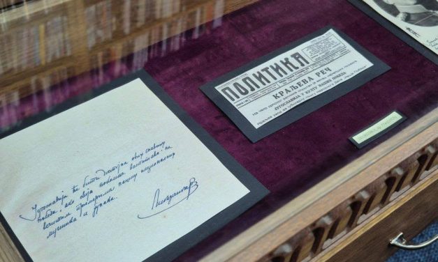 Изложба Поштански саобраћај у Србији (1855-1940)