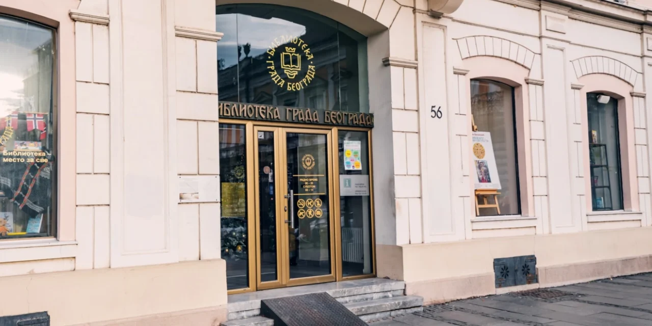 Када струка постане невидљива, институције су сувишне