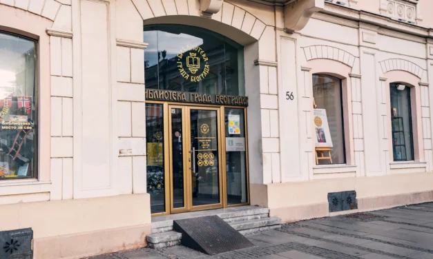 Када струка постане невидљива, институције су сувишне