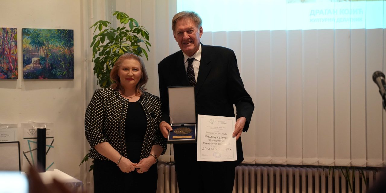Медаља културе за Драгана Којића
