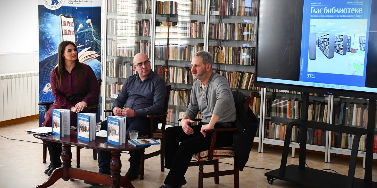 31. број Гласа библиотеке започиње плаву фазу