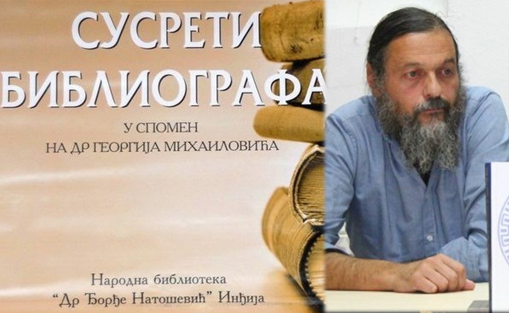 НАГРАДА „ДУШАН ПАНКОВИЋ“ ДР ЖАРКУ ВОЈНОВИЋУ